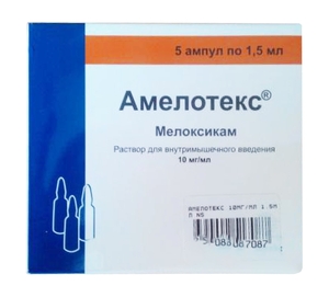 цена Амелотекс Раствор для внутримышечного введения ампулы 1,5 мл 5 шт