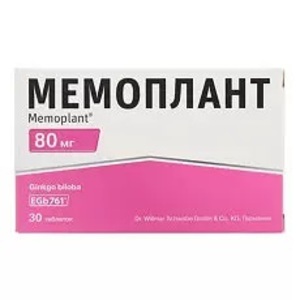 цена Мемоплант Таблетки 80 мг 30 шт