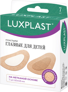 Luxplast Пластырь глазной для детей 48 х 60 мм 7 шт люкспласт пластырь медицинский глазной на нетканой основе для взрослых 72х56мм 14