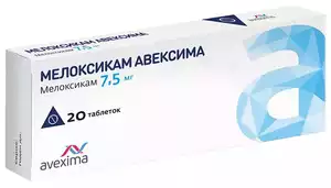Мелоксикам Авексима таблетки 7,5 мг 20 шт