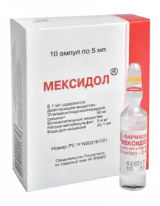 Мексидол Раствор для инъекций 50 мг/мл ампула 5 мл 10 шт