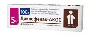 Диклофенак-АКОС Гель 5% 100 г