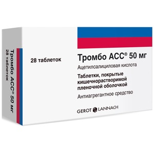 Тромбо АСС Таблетки кишечнорастворимые покрытые пленочной оболочкой 50 мг 28 шт