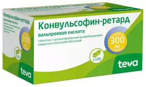 Конвульсофин-ретард таблетки с пролонгированным высвобождением покрытые пленочной оболочкой 300 мг 100 шт