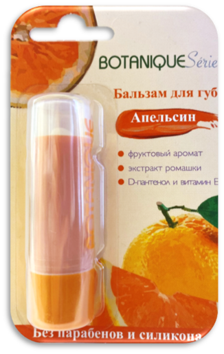 Botanique Serie Бальзам для губ апельсин 4,2 г