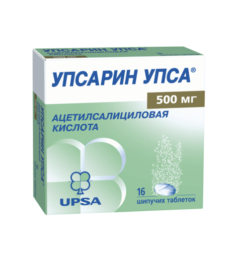 Упсарин УПСА Таблетки шипучие 500 мг 16 шт