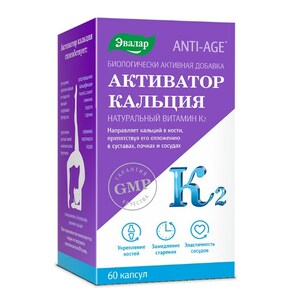 Эвалар Anti-Age активатор кальция ВитаминK2 Капсулы 60 шт