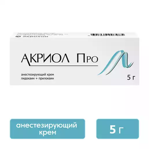 Акриол Про для обезболивания кожи при уколах 2.5 % + 2.5 % Крем 5 г
