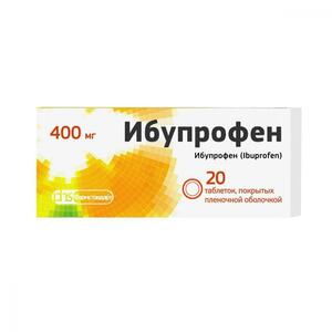 Ибупрофен Таблетки 400 мг 20 шт ибупрофен канон капс 400 мг 20
