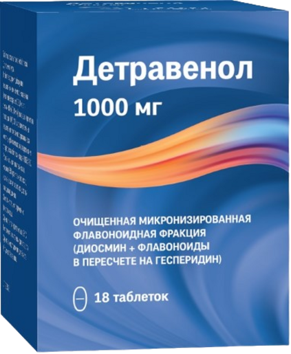 Детравенол Таблетки покрытые пленочной оболочкой 1000 мг 18 шт