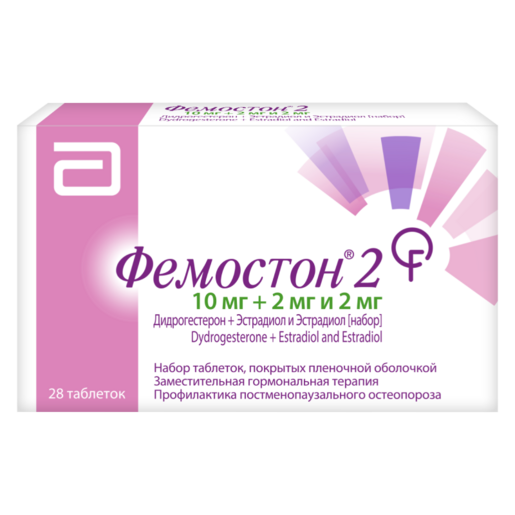Фемостон 2 Набор таблеток покрытых пленочной оболочкой 10 мг + 2 мг и 2 мг 28 шт