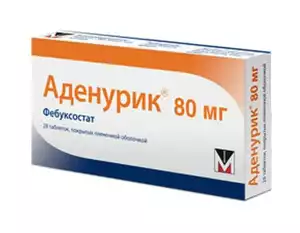 Аденурик Таблетки покрытые пленочной оболочкой 80 мг 28 шт