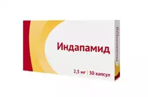 Индапамид Таблетки покрытые оболочкой 2,5 мг 30 шт