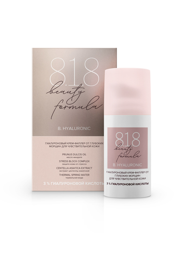 8.1.8 Beauty formula Крем-филлер гиалуроновый от глубоких морщин для чувствительной кожи 30 мл