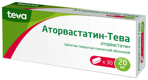 Аторвастатин-Тева Таблетки покрытые оболочкой 20 мг 30 шт