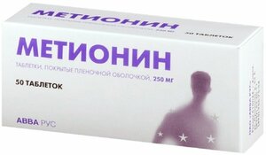 Метионин АВВА Таблетки 250 мг 50 шт