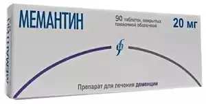 Мемантин Изварино Таблетки 20 мг 90 шт