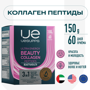 UESUPPS Ultra Energy Бьюти Коллаген Пептиды Порошок 150 гр цена и фото