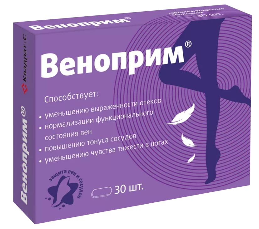 Венотоник инструкция по применению цена. Диосмин 450 мг гесперидин 50 мг. Веноприм таблетки. Венотоники таблетки. Таблетки с диосмином.