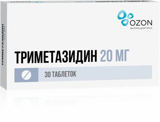 Триметазидин-Озон Таблетки покрытые оболочкой 20 мг 30 шт