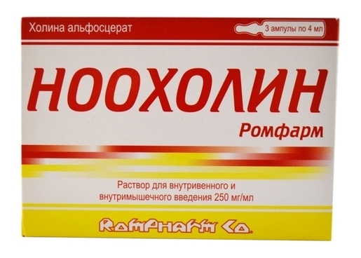 Ноохолин Ромфарм Раствор для внутривенного и внутримышечного введения 250 мг/мл 4 мл 3 шт