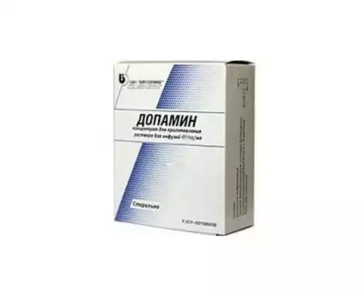 Допамин концентр. для инфузий 5мг/мл 5мл N10.