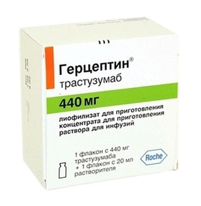 Герцептин Лиофилизат для приготовления концентрата для приготовления раствора для инфузий 440 мг