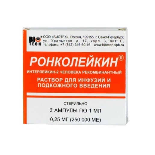Ронколейкин Раствор для инфузий и подкожного введения 0,25 мг/мл ампулы 3 шт