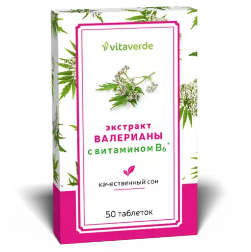 Vitaverde Валериана + В6 таблетки 20 мг 50 шт