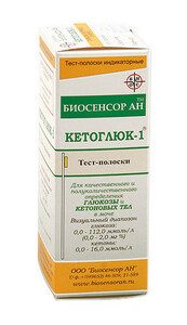 Кетоглюк-1 полоски для определения глюкозы 50 шт
