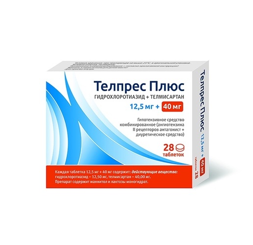 Телпрес Плюс Таблетки 40 мг + 12,5 мг 28 шт