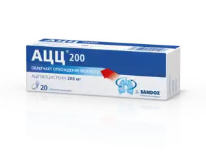 АЦЦ-200 Таблетки шипучие 200 мг 20 шт