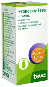 Этопозид-Тева концентрат для приготовления раствора для инфузий 20 мг/мл 10 мл 1 шт