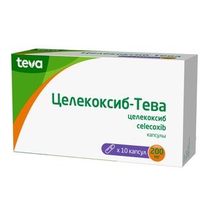 Целекоксиб-Тева капсулы 200 мг 10 шт