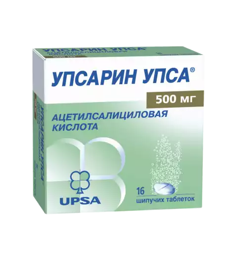 Упсарин УПСА Таблетки шипучие 500 мг 16 шт