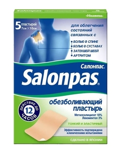 Salonpas Пластырь трансдермальный обезболивающий 7 х 10 см 5 шт