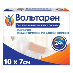 Вольтарен Пластырь трансдермальный 15 мг/сутки 2 шт 24 шт 3 упаковки пластырь для снятия боли в пояснице