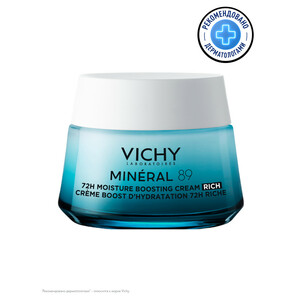 Vichy Mineral 89 Крем интенсивно увлажняющий на 72 часа для сухой кожи 50 мл vichy минерал 89 набор бустер интенсивное увлажнение и укрепление кожи