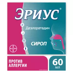 Эриус сироп купить в Санкт-Петербурге, инструкция по применению, цены на Эриус сироп, доставка в аптеку и на дом