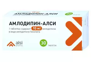 Амлодипин Алси Таблетки 10 мг 30 шт