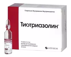Тиотриазолин Раствор 25 мг 4 мл 10 шт