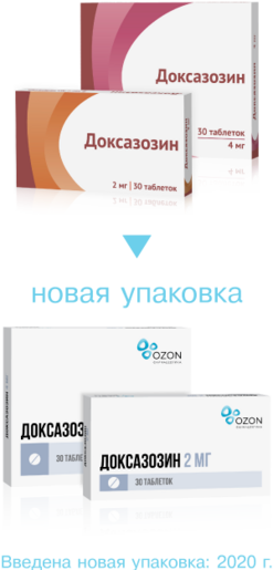 Доксазозин Озон Таблетки 2 мг 30 шт