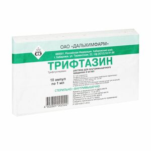 Трифтазин раствор для инъекций ампулы 2 мг/мл 1 мл 10 шт