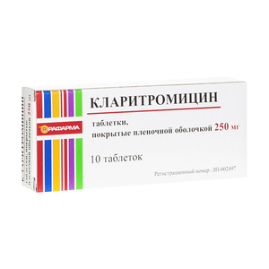 Кларитромицин Таблетки покрытые пленочной оболочкой 250 мг 10 шт