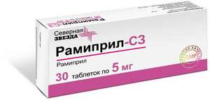 Рамиприл-СЗ Таблетки 5 мг 30 шт рамиприл акрихин таблетки 10 мг 30 шт