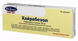 Хайрабезол Таблетки покрытые оболочкой 10 мг 15 шт