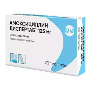 Амоксициллин Диспертаб Таблетки 125 мг 20 шт