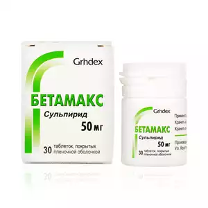 Бетамакс таблетки 50 мг 30 шт