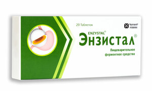 Энзистал Таблетки покрытые кишечнорастворимой оболочкой 20 шт