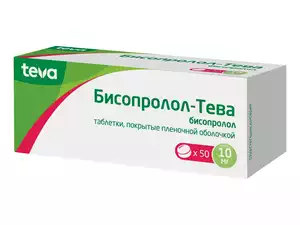 Бисопролол-Тева Таблетки покрытые пленочной оболочкой 10 мг 50 шт